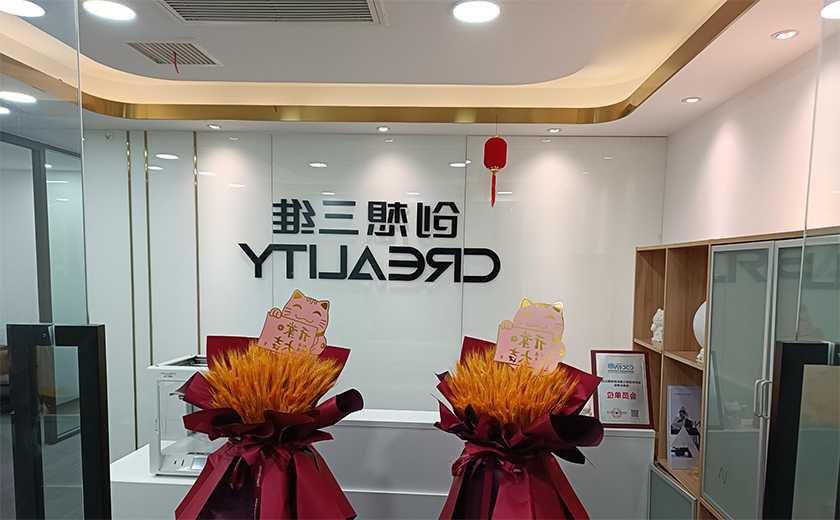 杏彩官网app
成都无国界大厦体验店