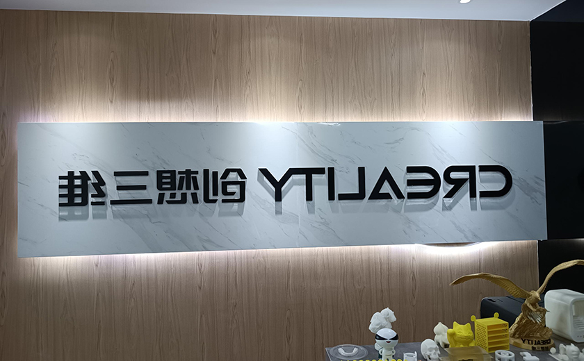 杏彩官网app
成都无国界大厦体验店