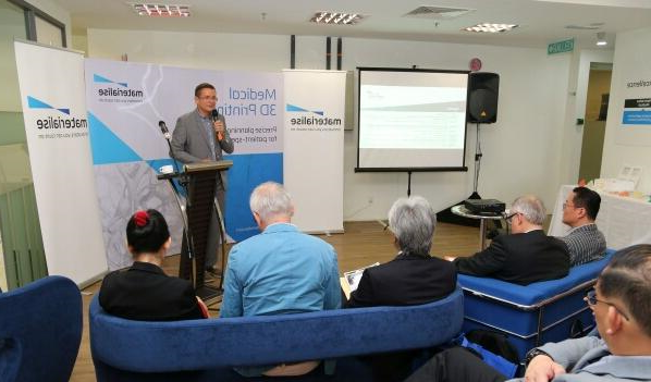 Materialise在马来西亚成立3D打印卓越中心