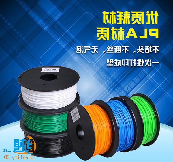 FDM打印翘边、拉丝？创想三维
教您完美解决！