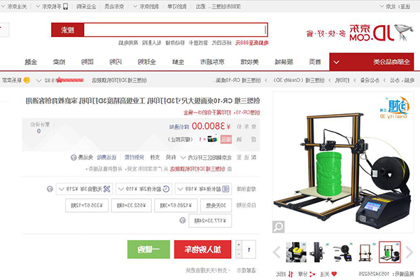 玩家必备高精度3D打印机精选 玩家必备高精度3D打印机精选