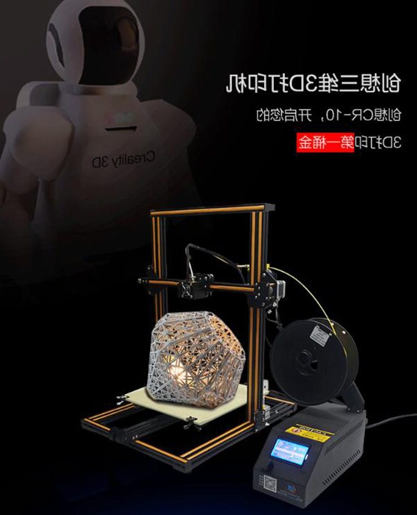 创想三维
：以最优性价比开启智慧科技服务之路