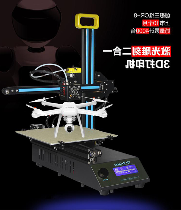 创想三维
：以最优性价比开启智慧科技服务之路