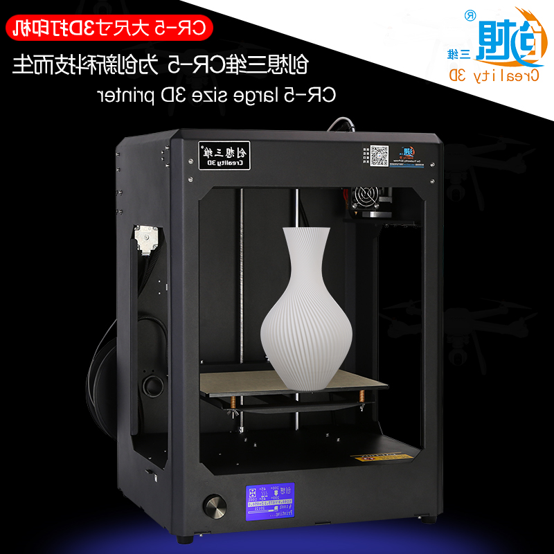 买3D打印机 这几种参数很重要