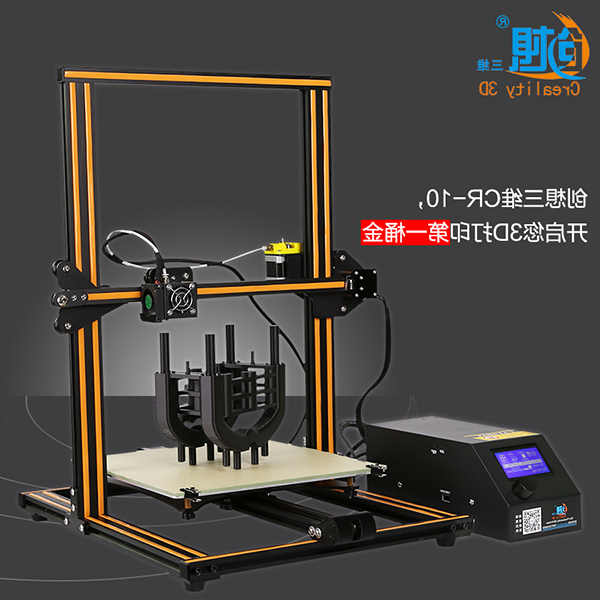 3D打印需依托多个尖端技术