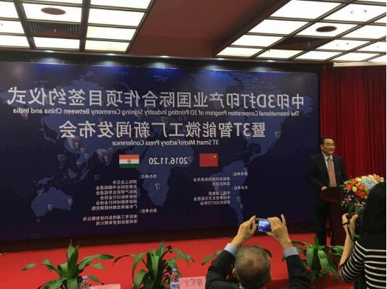 筑梦起航、融入世界----3T智能微工厂脱颖而出