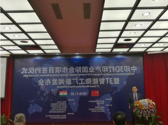 筑梦起航、融入世界----3T智能微工厂脱颖而出