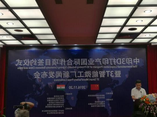 筑梦起航、融入世界----3T智能微工厂脱颖而出