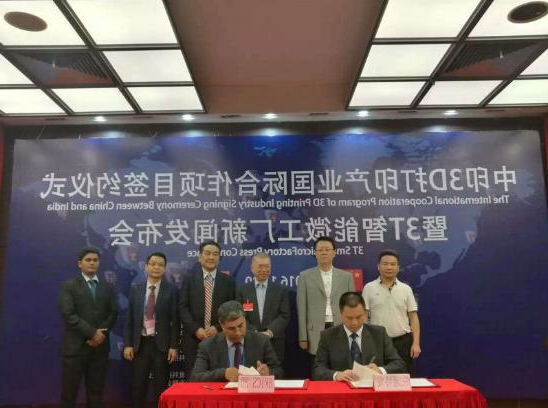 筑梦起航、融入世界----3T智能微工厂脱颖而出