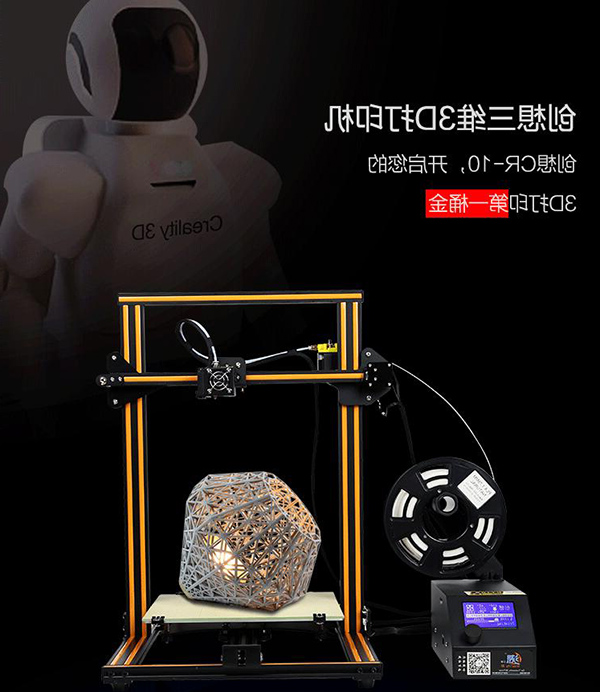 创想三维
与极品生活相互合作，携手共赢！