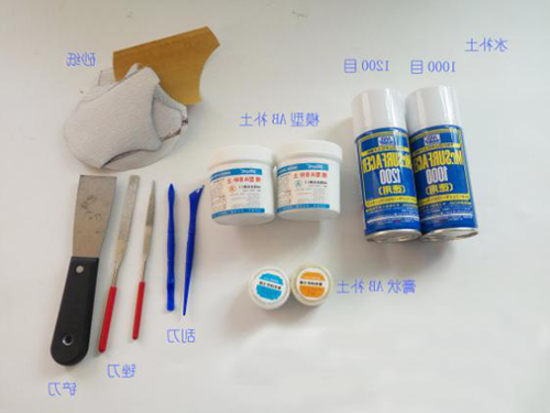 为您揭开3D打印模型后期处理的神秘面纱 为您揭开3D打印模型后期处理的神秘面纱