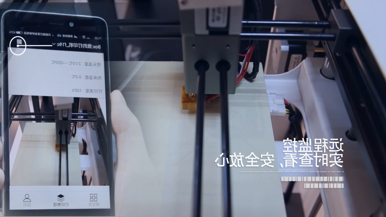 3D打印常见问题解析