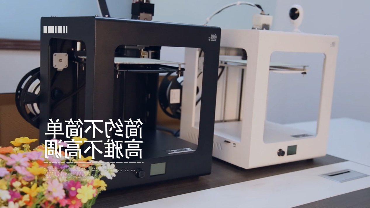 3D打印常见问题解析