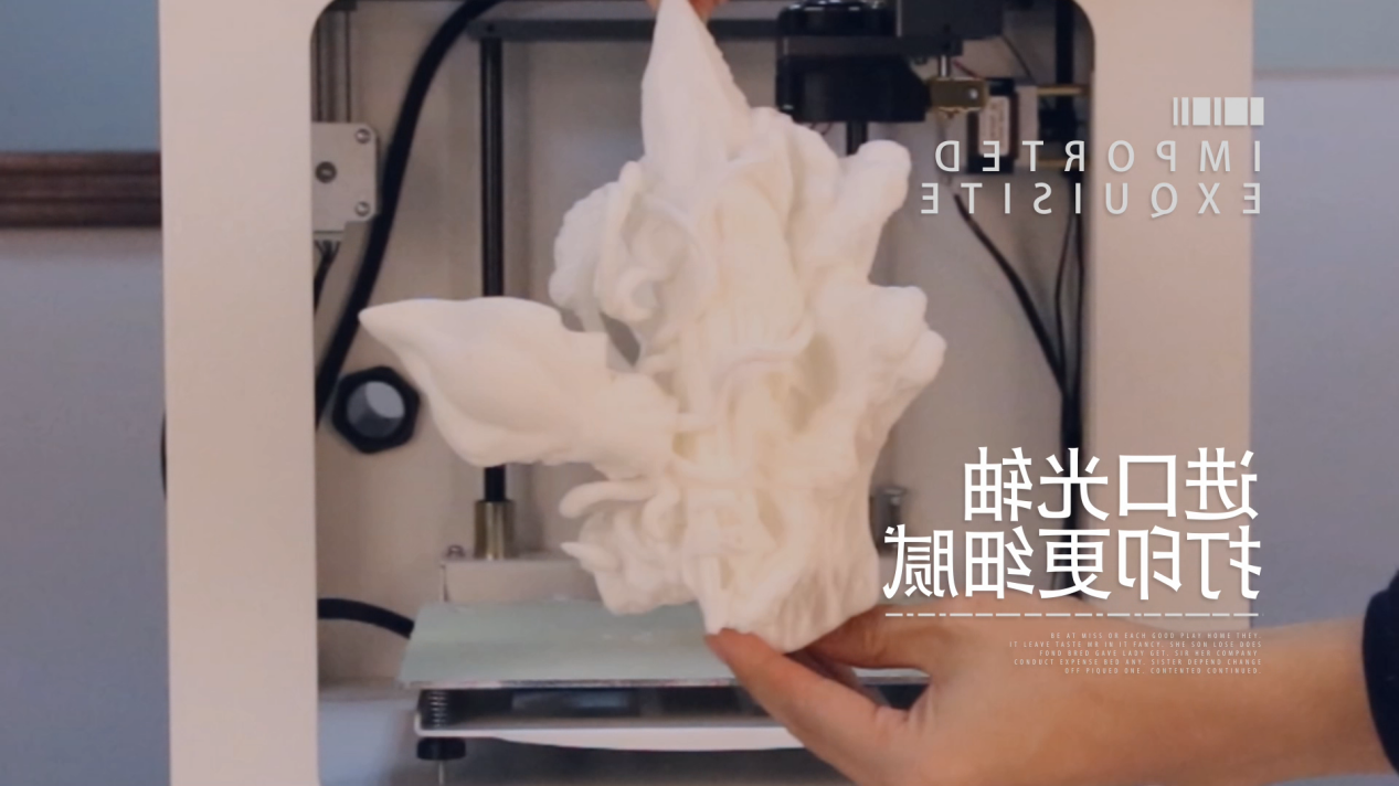 3D打印常见问题解析