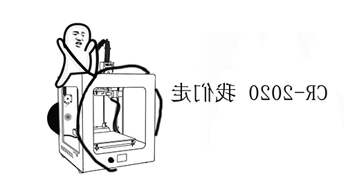 您有一只超静音的云智能皮皮虾在京东众筹