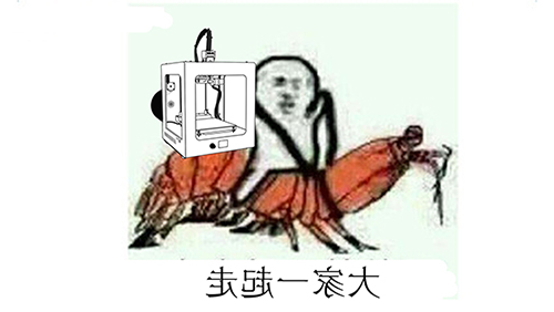 您有一只超静音的云智能皮皮虾在京东众筹