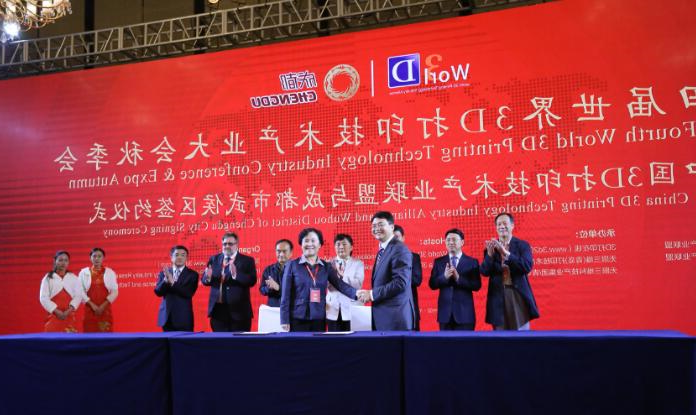 成都获批西部首批“中国制造2025”试点示范城市