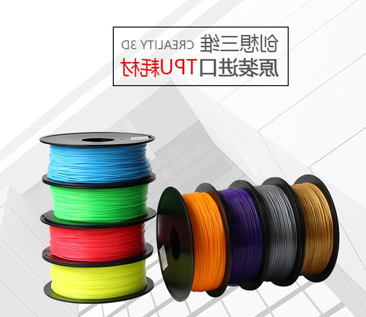 FDM技术中最常用的3D打印材料