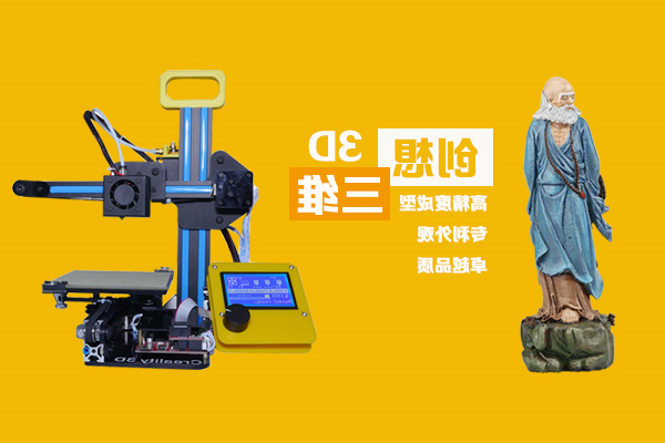 如果你想要走近创想三维
请收下这份邀请函 如果你想要走近创想三维
请收下这份邀请函