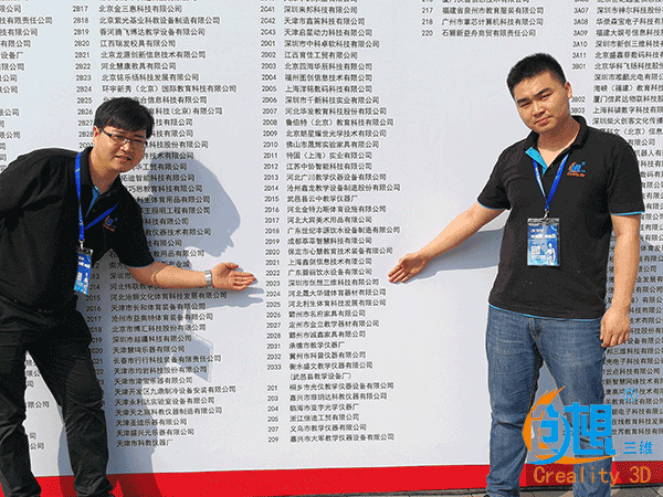 第72届中国教育装备展示会,正如火如荼进行中······ 第72届中国教育装备展示会,正如火如荼进行中······