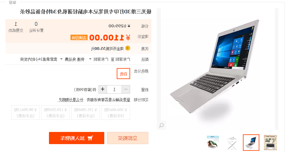 此刻，我也需要一株萱草