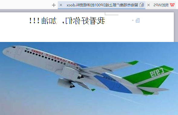 昨天晚上下班前老板叫我去他办公室，竟然问我。。。