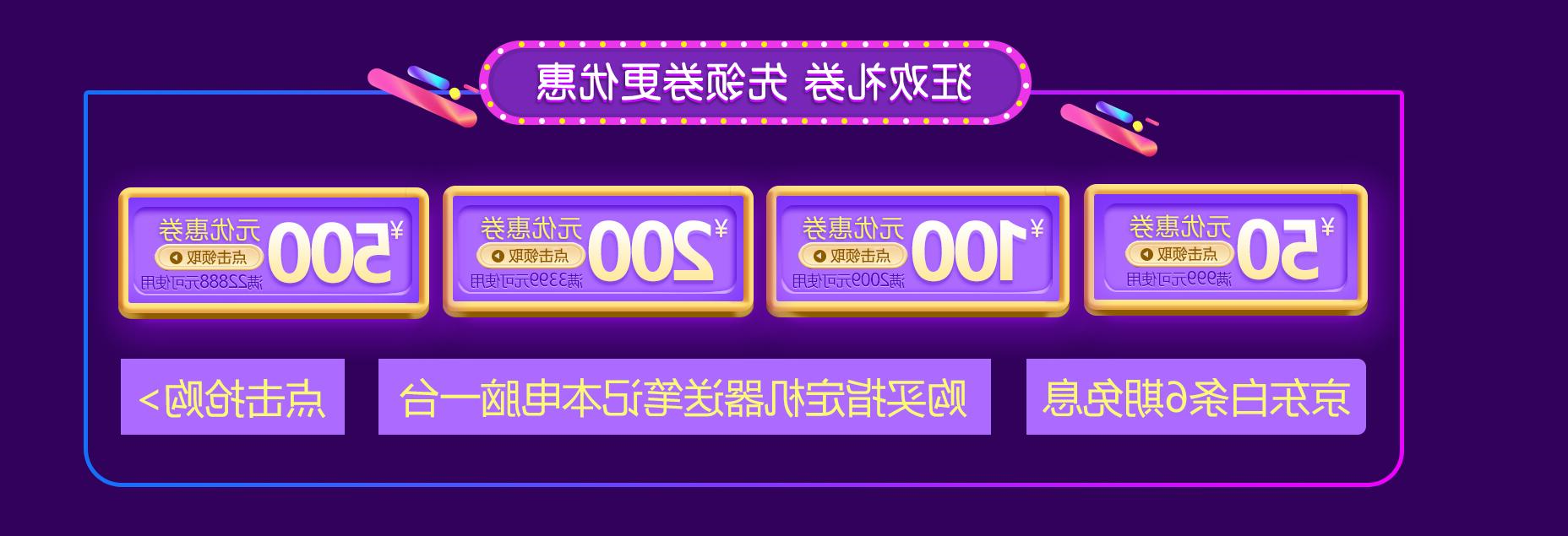 “618”年中大促  创想三维
放大招