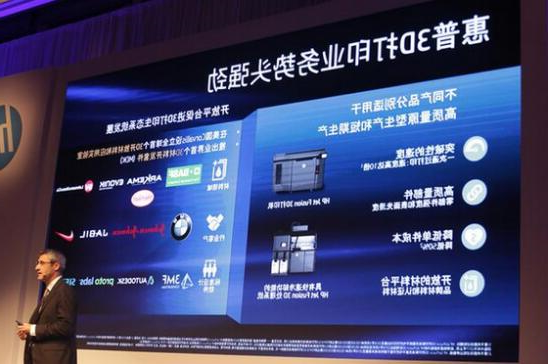 惠普要在市值60亿美元的3D打印市场掀起什么样的大浪？