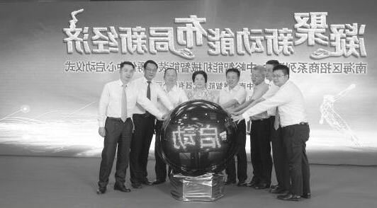 广东省最大3D打印产业基地落户南海大沥