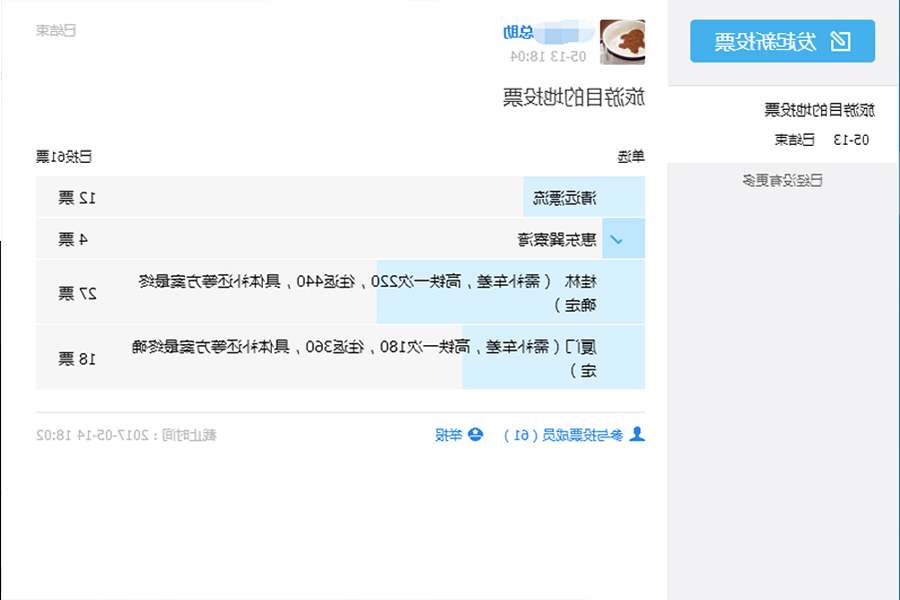 愿你来此半生  归去仍是少年