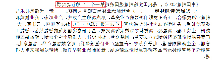 愿你来此半生  归去仍是少年