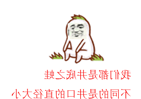 创想三维
：“井底之蛙”？