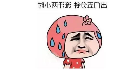 创想三维
告诉你什么是大暑？