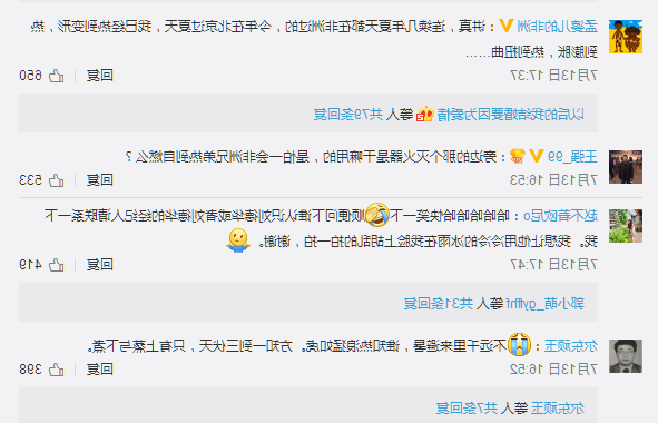 创想三维
告诉你什么是大暑？