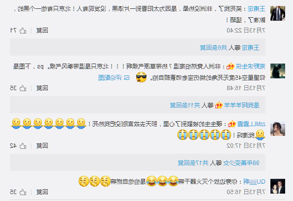 创想三维
告诉你什么是大暑？