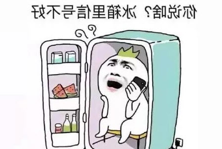 创想三维
告诉你什么是大暑？