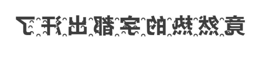 创想三维
告诉你什么是大暑？