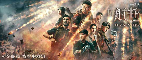 燃！燃！ 燃爆今年盛夏的《战狼2》