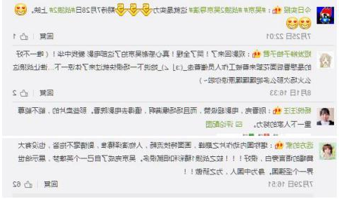 燃！燃！ 燃爆今年盛夏的《战狼2》