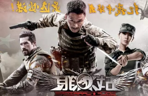 燃！燃！ 燃爆今年盛夏的《战狼2》