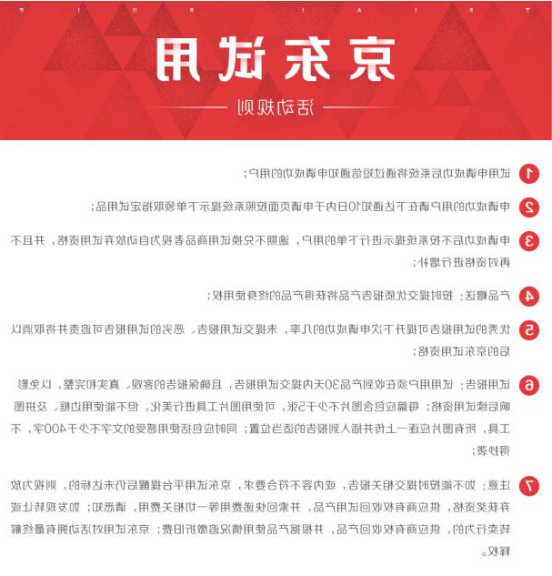 创想三维
桌面级激光雕刻3D打印机 京东试用活动开始啦