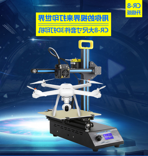 创想三维
桌面级激光雕刻3D打印机 京东试用活动开始啦