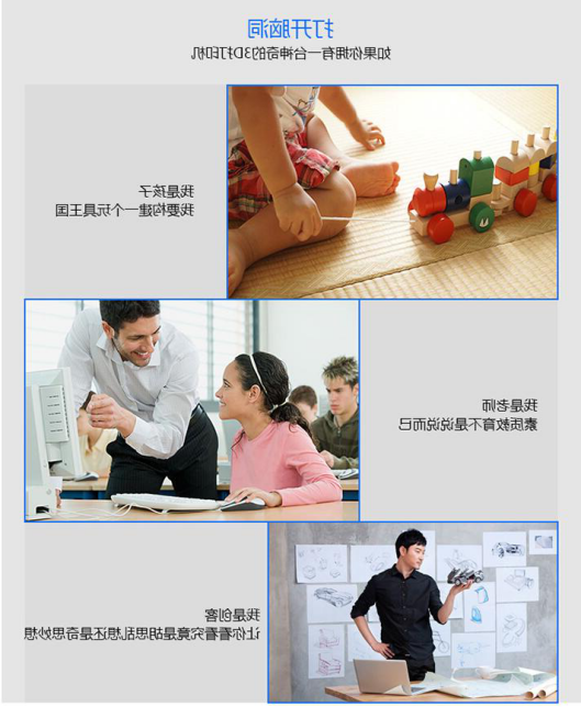 创想三维
桌面级激光雕刻3D打印机 京东试用活动开始啦