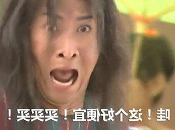 剁手党们的福音来了