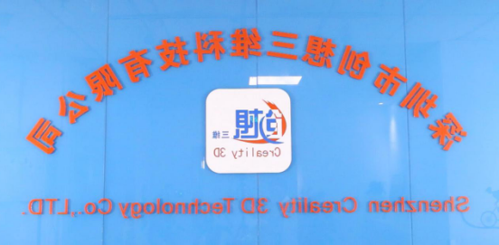 它不是孙悟空  也能七十二变