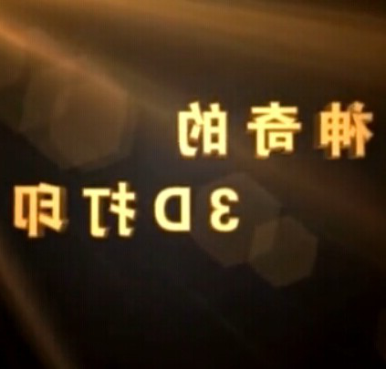 它不是孙悟空  也能七十二变