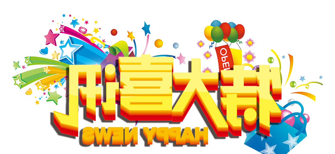 喜讯：创想三维
荣获“中国著名品牌” 及“中国自主创新品牌”认证