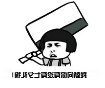 过七夕  你需要get到的新技能