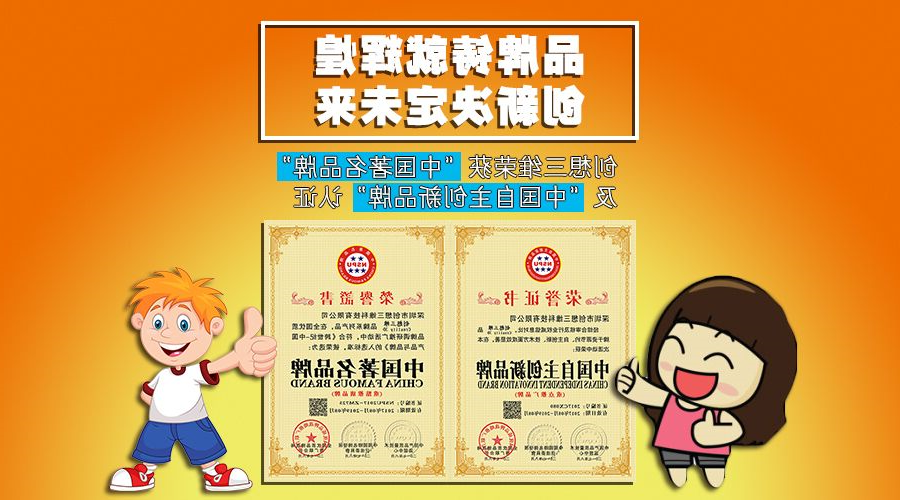 创想三维
：用创新之火 点燃3D打印技术