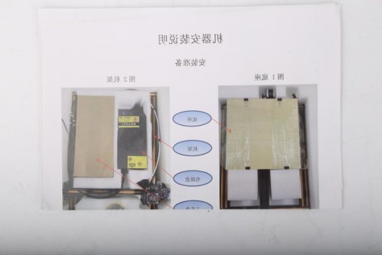 创想三维
新品CR-10Mini体验记